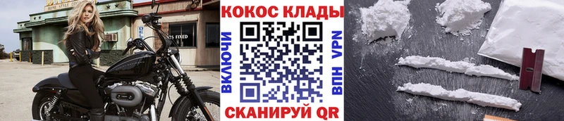 КОКАИН 98%  закладки  Белоусово 