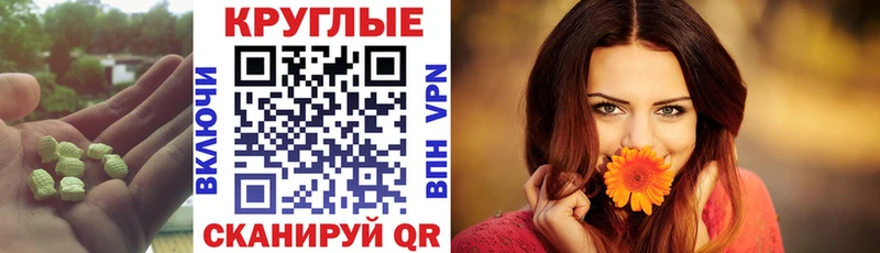 ЭКСТАЗИ диски Белоусово