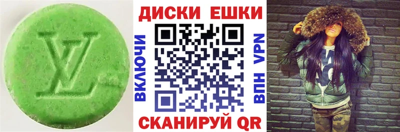 Ecstasy Cube Белоусово