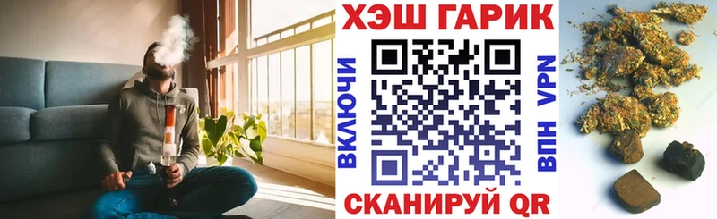 ГАШИШ Cannabis дарнет шоп Белоусово