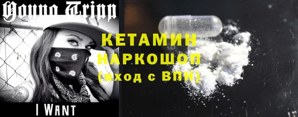 молекула духа Балахна