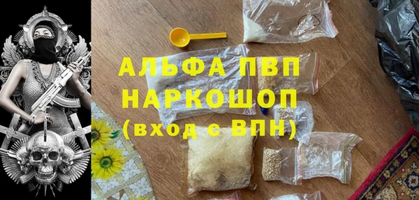 скорость mdpv Балабаново