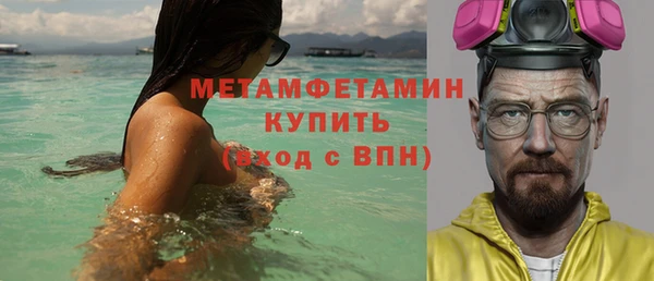 молекула духа Балахна