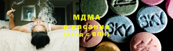 молекула духа Балахна