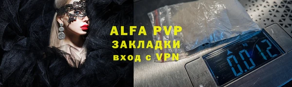 марки lsd Аксай