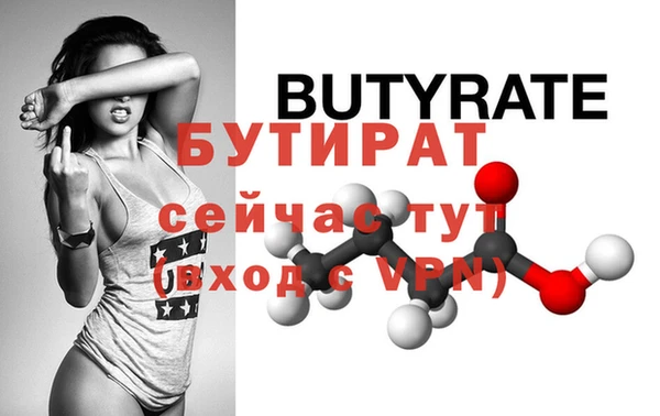 скорость mdpv Балабаново