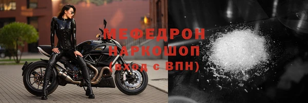 скорость mdpv Балабаново