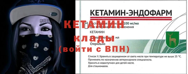 марки nbome Белокуриха
