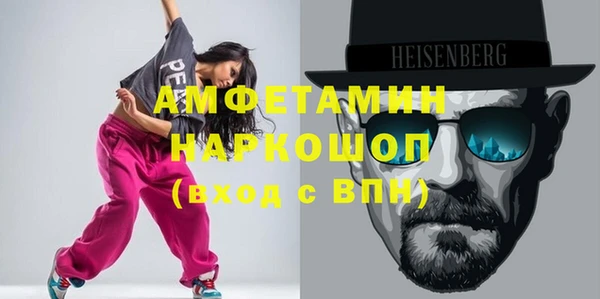 молекула духа Балахна