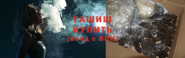 ГАЛЛЮЦИНОГЕННЫЕ ГРИБЫ Белоозёрский