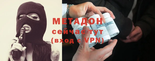 молекула духа Балахна
