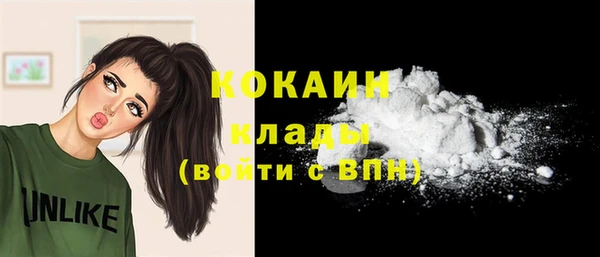 MDMA Беломорск