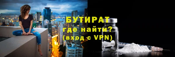 молекула духа Балахна