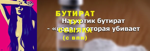 кокаин Баксан