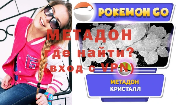 молекула духа Балахна