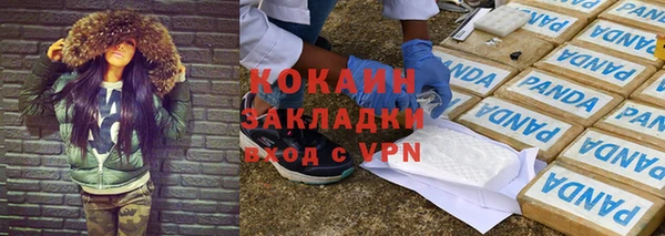 скорость mdpv Балабаново