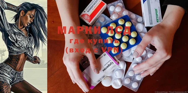 MDMA Беломорск