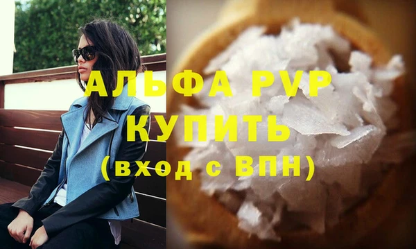 молекула духа Балахна