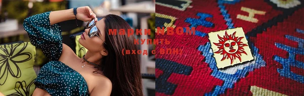 молекула духа Балахна