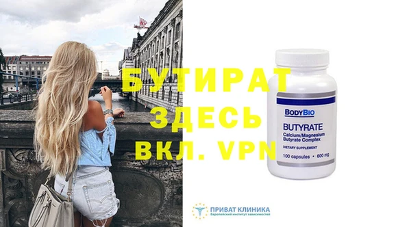 молекула духа Балахна