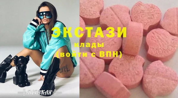 кокаин Баксан