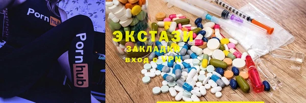 скорость mdpv Балабаново