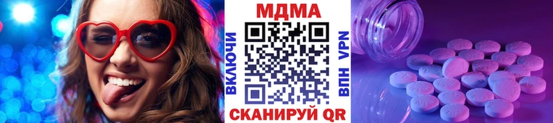 как найти   Белоусово  MDMA кристаллы 