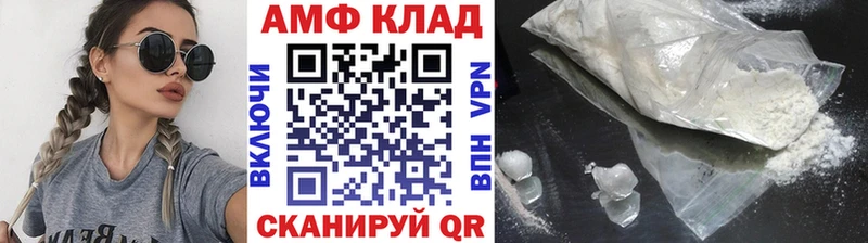 дарнет шоп  Белоусово  МЕТАМФЕТАМИН Декстрометамфетамин 99.9% 