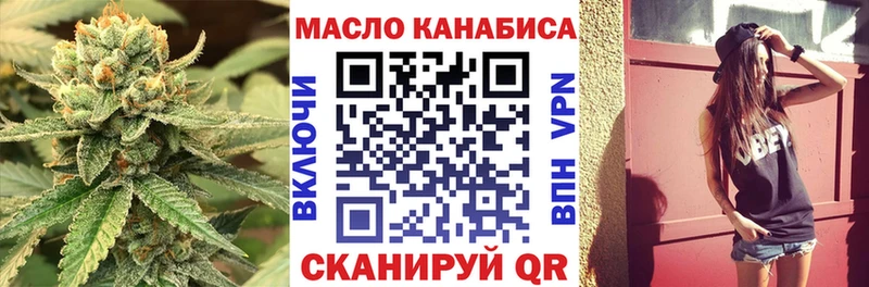 Дистиллят ТГК THC oil  ссылка на мегу зеркало  Белоусово  цена  