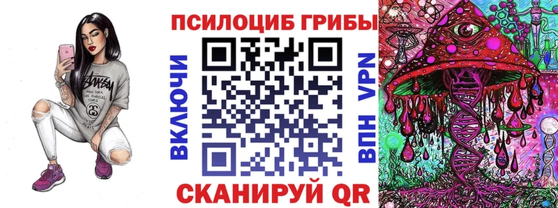 Галлюциногенные грибы Psilocybine cubensis  ОМГ ОМГ зеркало  Белоусово  где купить наркоту 